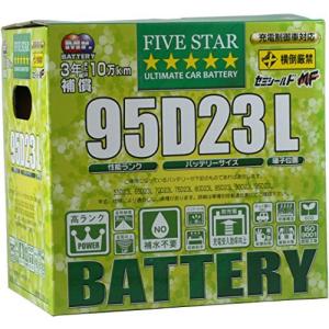 BROAD ブロード 国産車用バッテリー FIVESTAR 95D23L