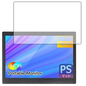 PDA工房 ELECROW 7インチ モバイルモニター DIS07056R PerfectShield 保護 フィルム 反射低減 防指紋 日本製の商品画像