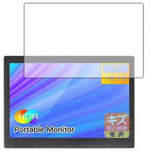 PDA工房 ELECROW 7インチ モバイルモニター DIS07056R キズ自己修復 保護 フィルム 光沢 日本製の商品画像
