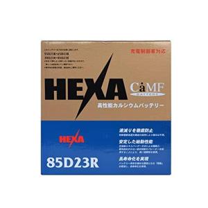 ヘキサ HEXA BATTERY standard 国産車用 充電制御対応 85D23R 自動車用バッテリーの商品画像