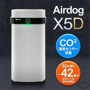 【2024新登場】Airdog X5D エアドッグ 高性能空気清浄機 co2センサー搭載 キャスター付 静音 Airdog X5D正規 空気清浄機 花粉対策 PM2.5 ウイルス除去 イオン