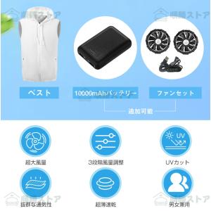 2025年新品 空調作業服 空調ベスト フルセ...の詳細画像2