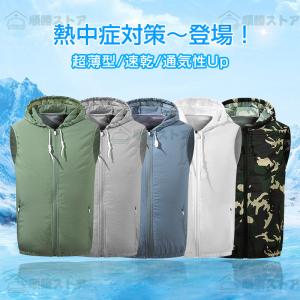 2025年新品 空調作業服 空調ベスト フルセ...の詳細画像3