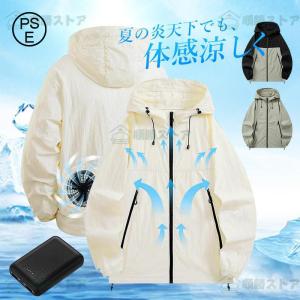 M様　　　2025新登場 空調服 2XL 3XL ファン付き 作業服 3個22V Amazon.co.jp: [roasicee] ファン付き作業服 【2025新登場 3個