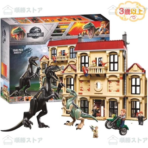 【互換品】レゴブロック LEGO ジュラシック・ワールド T-レックス vs. メカきょうりゅう 7...