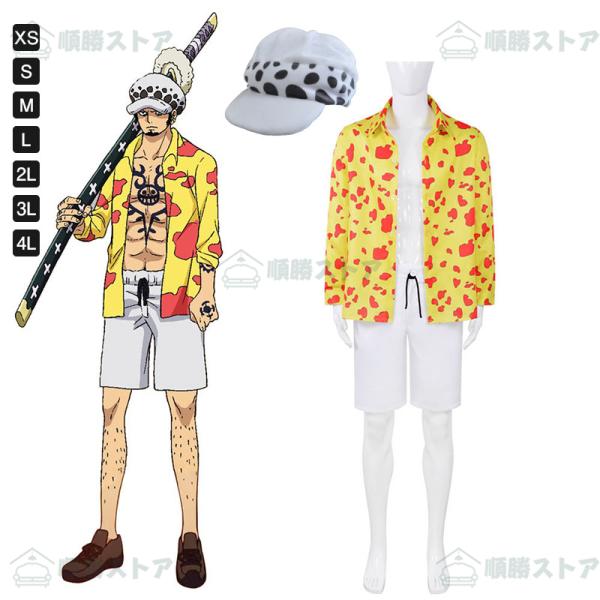 ハロウィンコスプレ ワンピース仮装 トラファルガー・ロー ハロウィン コスプレ 子供 ハロウィン 仮...