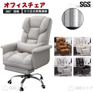 ⚫︎ニトリ/NITORI【シリーズ】ワークチェアN コーリン PVC DK DBR ⚫︎ニトリ/NITORI【シリーズ】ワークチェアN コーリン PVC DK