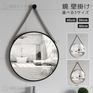 鏡 壁掛け おしゃれ 鏡 壁掛け 洗面 トイレ ...の商品画像