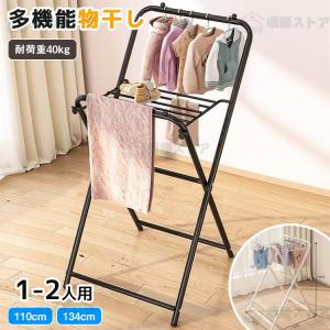 物干し台 屋外 外風に強い コンパクト 物干し台...の商品画像