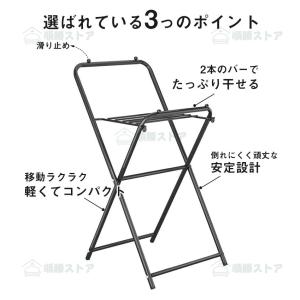 物干し台 屋外 外風に強い コンパクト 物干し...の詳細画像1