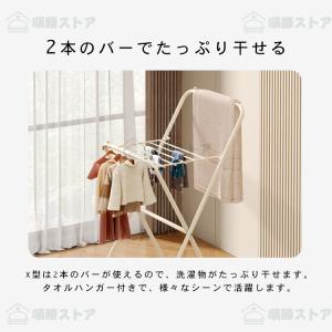 物干し台 屋外 外風に強い コンパクト 物干し...の詳細画像4