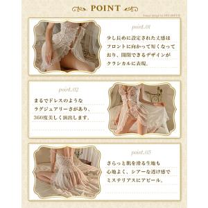 ベビードール ランジェリー レース ナイトウェ...の詳細画像3
