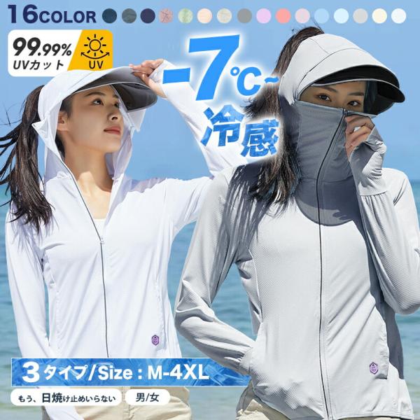 3type UV パーカー ラッシュガード 秋 夏 薄手 レディース 接触冷感 涼しい UVカット ...