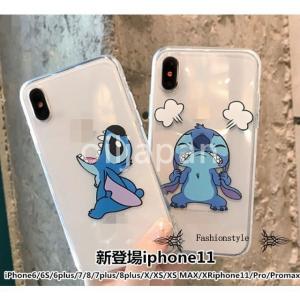 スティッチ Iphoneケース ファッション の商品一覧 通販 Yahoo ショッピング