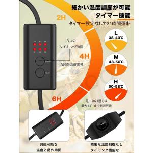 爬虫類 ヒーター 暖突 7W 14W 20W ...の詳細画像2