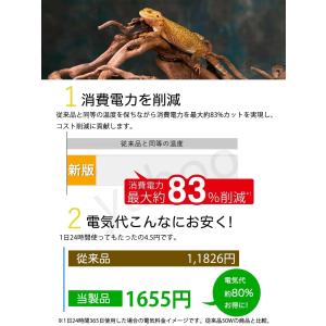 爬虫類 ヒーター 暖突 7W 14W 20W ...の詳細画像5