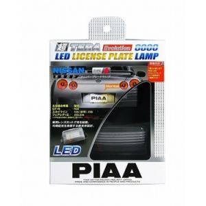 LEH151] PIAA LEDヘッド&フォグ用バルブ HB3 HB4 HIR1 HIR2 6000K