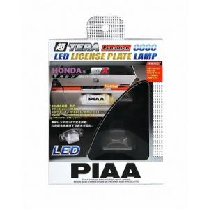 PIAA LEH151 LEDヘッドライト&フォグLED HB3/HB4/HIR1/HIR2 6000K LEH151] PIAA LEDヘッド&フォグ用バルブ HB3 HB4 HIR1 HIR2 6000K