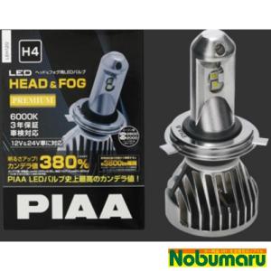 PIAA LEH151 LEDヘッドライト&フォグLED HB3/HB4/HIR1/HIR2 6000K LEH151] PIAA LEDヘッド&フォグ用バルブ HB3 HB4 HIR1 HIR2 6000K