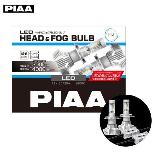 [LEH150]PIAA LEDヘッド&amp;フォグ用バルブ H4 6000K 4000lm 12V 20...