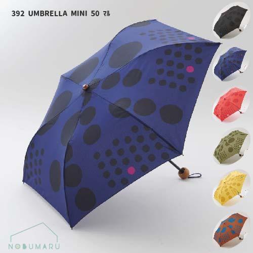 [790179] 392 UMBRELLA MINI 50 マル 折りたたみ傘 50cm ドット 収...