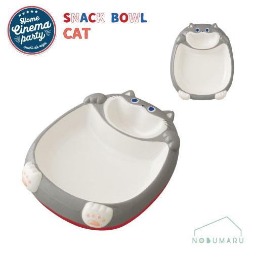 [MG-35153]デコレ(Decole) スナックボウル キャット SNACK BOWL CAT ...