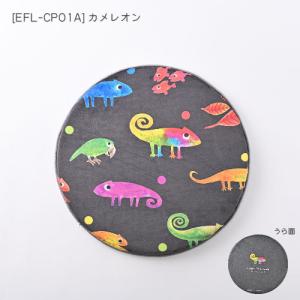 EFL-CP01 Leo Lionni 丸型シ...の詳細画像1