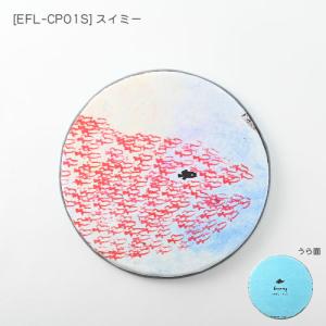 EFL-CP01 Leo Lionni 丸型シ...の詳細画像5
