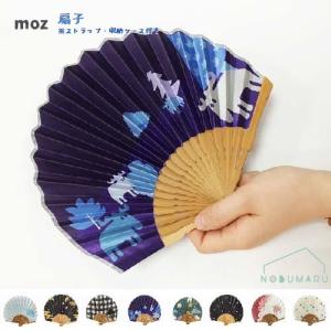 En Fance[EF-HF02]moz 扇子...の詳細画像1