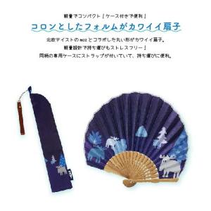 En Fance[EF-HF02]moz 扇子...の詳細画像2