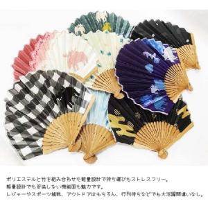En Fance[EF-HF02]moz 扇子...の詳細画像5