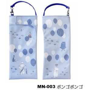 くるポン ムーミン 折りたたみ傘カバー/ボトル...の詳細画像3
