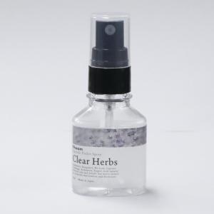 [R04-8081]Rheam リーム Upcycle Deo Aroma Spray アップサイクルデオアロマスプレー(クリアハーブ) 消臭スプレー 殺菌消臭成分配合 わさびの力 20ml