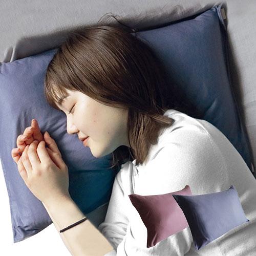 Siyolca pillow cover 美容成分配合 ながら美容 枕カバー まくらカバー 美髪  ...