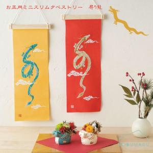 送料無料】[CM1669]クリスマスゴブラン織りタペストリーMサンタ