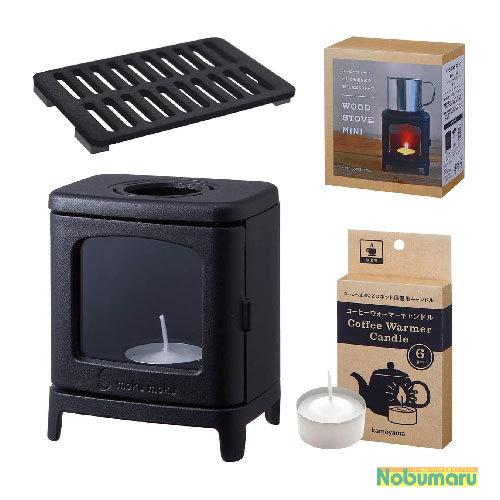 送料無料　[J9070020]ちいさなまきストーブセット WOOD STOVE MINI コーヒーウ...