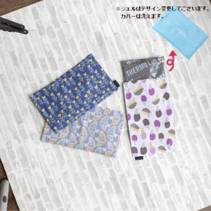 メール便送料無料 北極まくら カバー付き [H...の詳細画像2