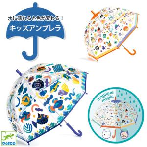 美女と野獣 ベル ステンドグラス傘 ワンタッチタイプ 60cm