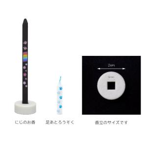 メール便送料無料 OS-01 沢山のおさんぽ ...の詳細画像1