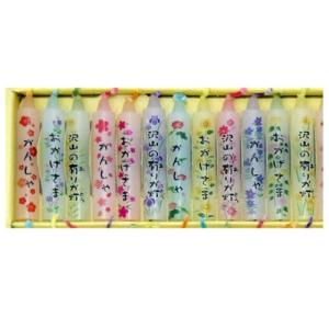 A-01 沢山の有りが灯 ろうそく ミニろうそ...の詳細画像1