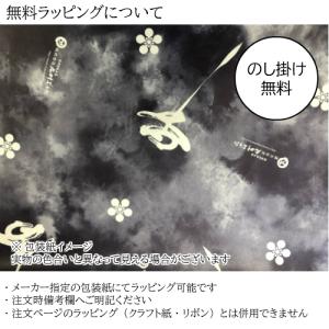 メール便送料無料 A-02 沢山の有りが灯 香...の詳細画像3