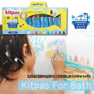 KMRW-24C]キットパスミディアム 24色 kitpas 国産 ライスワックス お米