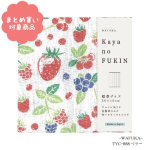 メール便 * 対象商品3 000以上ご購入で送料無料かやのふきん 標準サイズ
