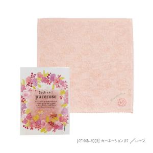 メール便 送料無料 Chouchou Fleu...の詳細画像2