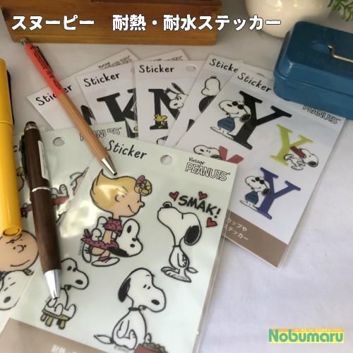 PEANUTS耐熱・耐水ステッカー PEANUTS STICKER　スヌーピーステッカー　アルファベ...