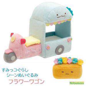 すみっコぐらし シーンぬいぐるみ MF06601 アスレチック たぴおか 遊具