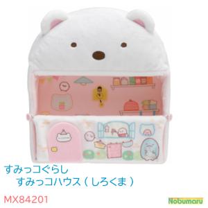 すみっコぐらし 【てのりぬいぐるみセットと同時購入で送料無料】すみ