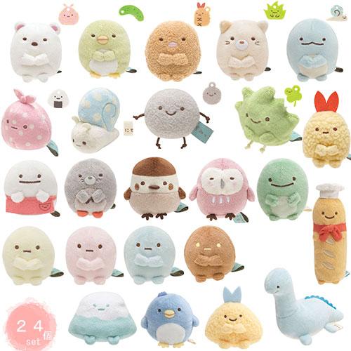 すみっコぐらし てのりぬいぐるみ 24個セット　すみっコぐらし