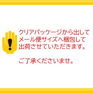 【メール便送料無料】[PM308]ランドセルカ...の詳細画像3