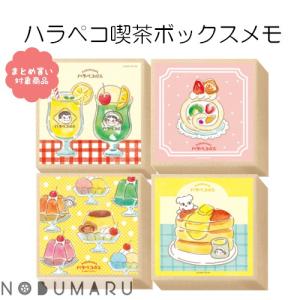 メモパッド メモ帳 古川紙工 Kalita（カリタ）メモパッド morning